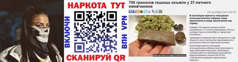 Купить наркотики цена Богучар АМФЕТАМИН A PVP Гашиш МЕФ Марихуана
