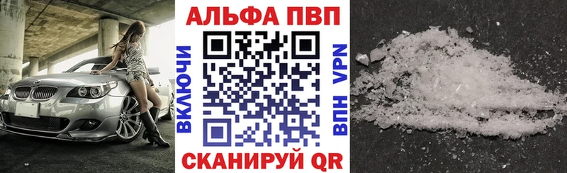 А ПВП СК  продажа наркотиков  Богучар 