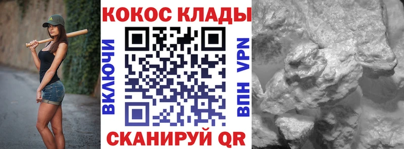 Кокаин Перу  Богучар 