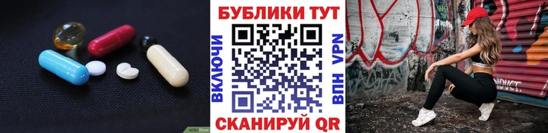 сколько стоит Богучар OMG ONION Ecstasy MDMA