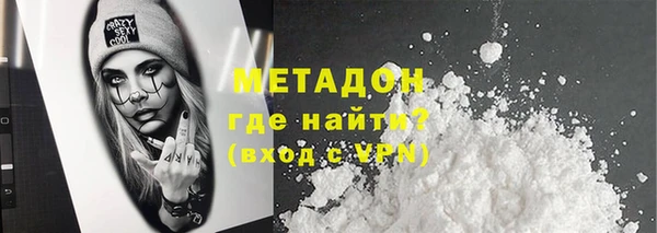 герыч Балахна