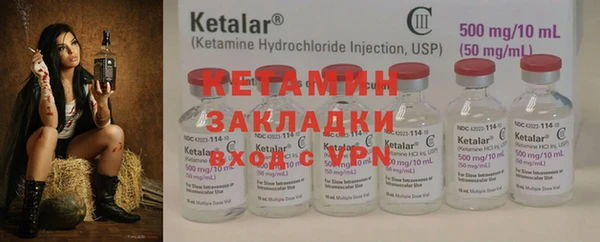 ПСИЛОЦИБИНОВЫЕ ГРИБЫ Балабаново