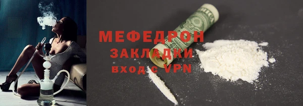 кокаин Баксан