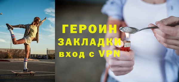 кокаин Баксан