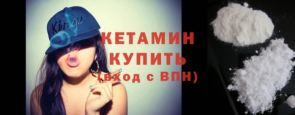 сатива Снежинск