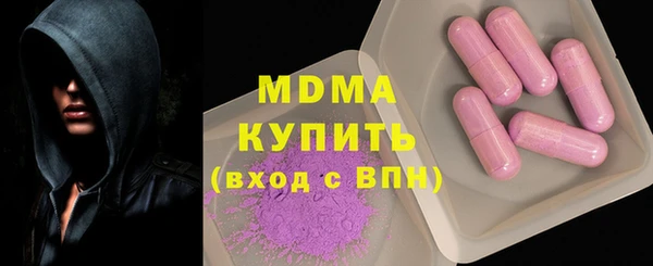 герыч Балахна