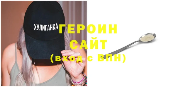 кокаин Баксан