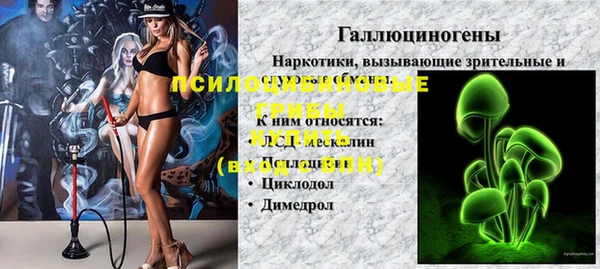 герыч Балахна