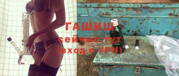 герыч Балахна