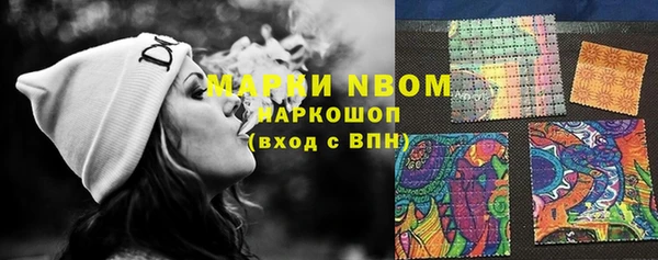 герыч Балахна