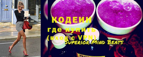 кокаин Баксан