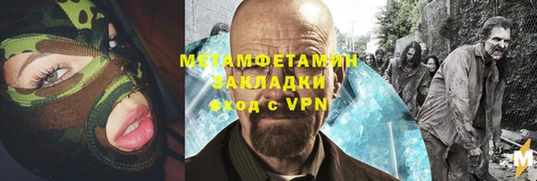 кокаин Баксан