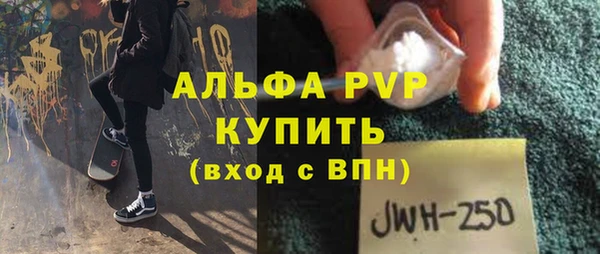 герыч Балахна