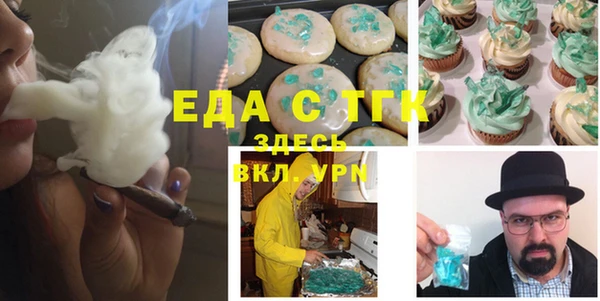 мяу мяу мука Снежногорск