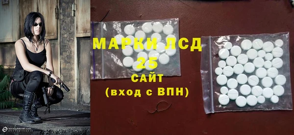 герыч Балахна