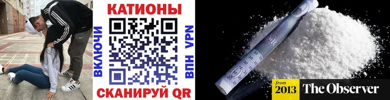 Меф кристаллы  купить наркотик  Богучар 