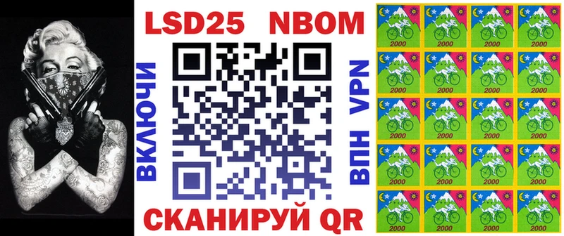 наркошоп  Богучар  Марки NBOMe 1,8мг 