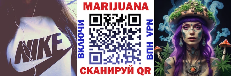 продажа наркотиков  Богучар  OMG ссылка  МАРИХУАНА White Widow 